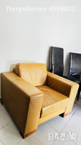 Голям кожен фотьойл