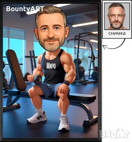 Персонализирани дигитални карикатури, снимка 11 - Подаръци за рожден ден - 51951420