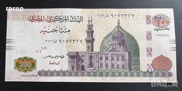
Египет .
200 паунда.
2017 година.
 UNC., снимка 2 - Нумизматика и бонистика - 49168408