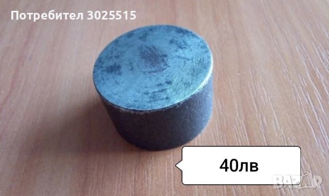 Стари вещи и предмети , снимка 7 - Други ценни предмети - 37096674