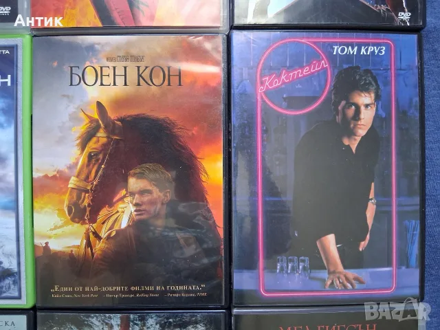 Лот DVD Дискове с Филми / 40 Броя , снимка 16 - Колекции - 55786585