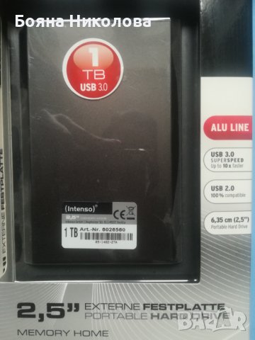  Intenso външен хард диск 2.5 1TB USB 3.0 6021560 - НОВ, снимка 2 - Външни хард дискове - 39668328