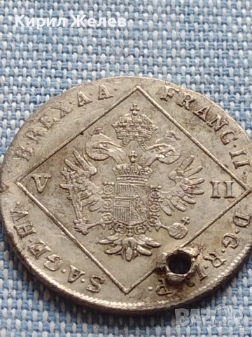 Сребърна монета 7 кройцера 1802г. Франц втори Алба Юлия Свещена Римска Империя 13737, снимка 5 - Нумизматика и бонистика - 42903712