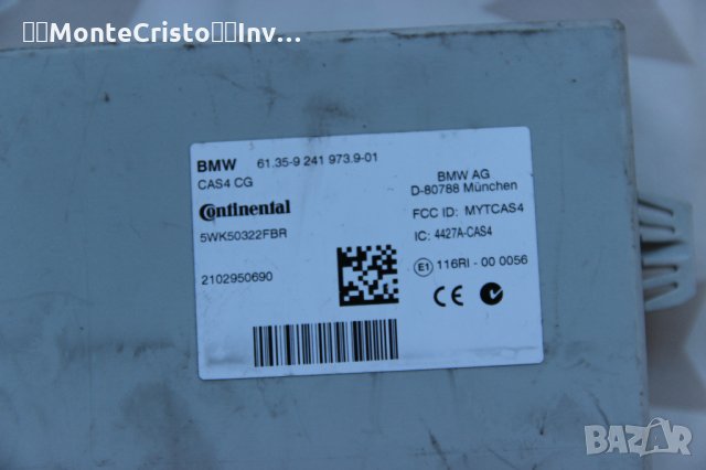 Комфорт модул BMW X3 F25 (2010-2014г.) 61.35-9 241 973.9-01 / 61359241973901 / 5WK50322FBR, снимка 2 - Части - 31374685