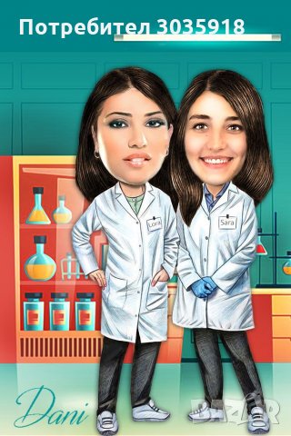  Перфектен подарък, карикатури по ваша снимка, колаж в стил карикатура, портрет,шарж,стилни подаръци, снимка 5 - Други - 33768012