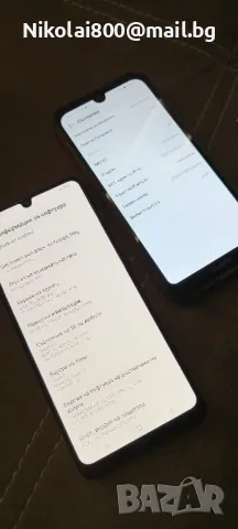 Телефони 2бр., снимка 5 - Други - 47941499