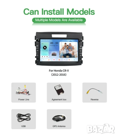 Honda CR-V 2012-2016 8” 2-DIN с Android 14, 4/64GB , снимка 8 - Аксесоари и консумативи - 50723680
