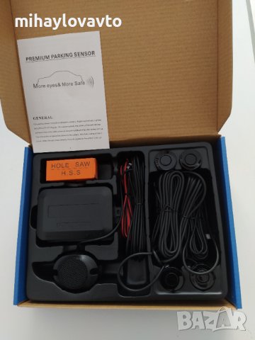 Парктроник със зумер, снимка 3 - Аксесоари и консумативи - 7911642