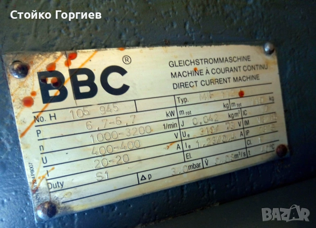 Шпиндел мотор двигател, снимка 3 - Други машини и части - 53884405