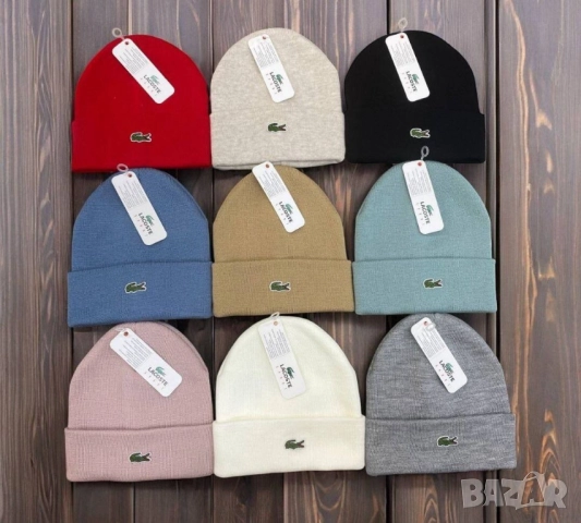 зимни шапки hugo boss calvin klein miu miu ysl saint laurent , снимка 6 - Шапки - 51680322