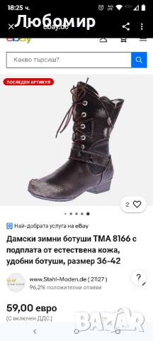 Дамски зимни ботуши TMA 8166 с подплата от естествена кожа, удобни ботуши, размер 41, снимка 2 - Дамски ежедневни обувки - 52029438