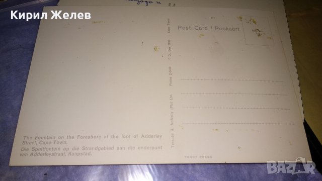 ЛОТ 4 СТАРИ ПОЩЕНСКИ КАРТИЧКИ ТЕМА ЗАБЕЛЕЖИТЕЛНОСТИ ФРАНЦИЯ - ПАРИЖ ТРОА ВЕРСАЙ 5899, снимка 7 - Филателия - 38788093