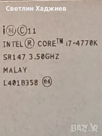 Процесор  Intel Core i7-4770K  3.50GHz FCLGA1150, снимка 2 - Процесори - 48543545
