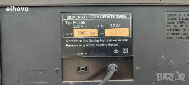 Ресивър, дек Siemens RS, RC 555, снимка 7 - Ресийвъри, усилватели, смесителни пултове - 50615527