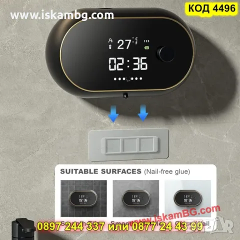 Автоматичен дозатор за течен сапун с часовник - КОД 4496, снимка 5 - Други стоки за дома - 50351512