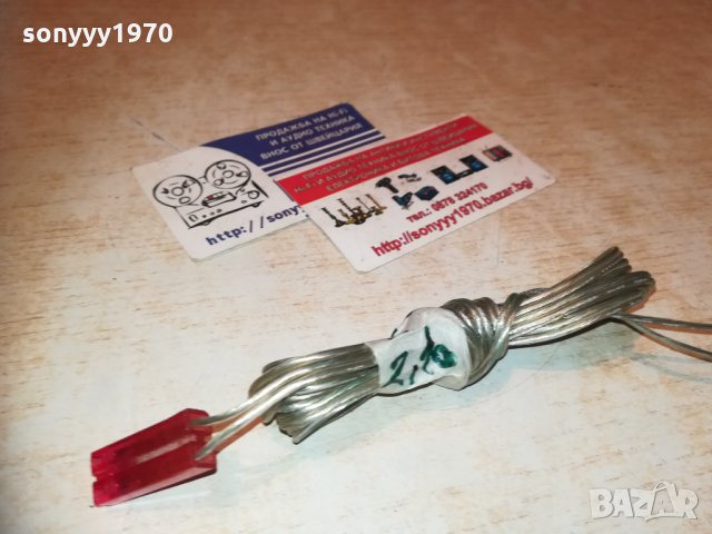 аудио кабел за колона с червена букса 1901212017, снимка 3 - Други - 31484254