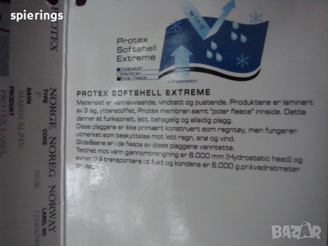 Норвежко яке размер L, снимка 9 - Якета - 44667711