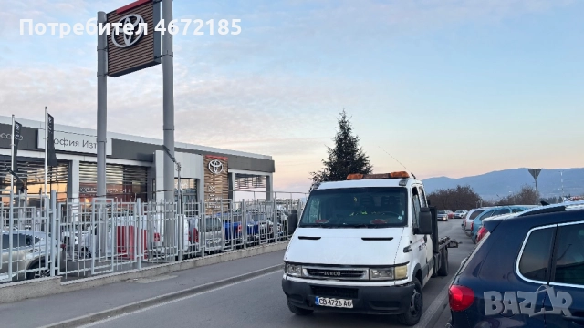 ПЪТНА ПОМОЩ СОФИЯ “АДРИА АУТО”