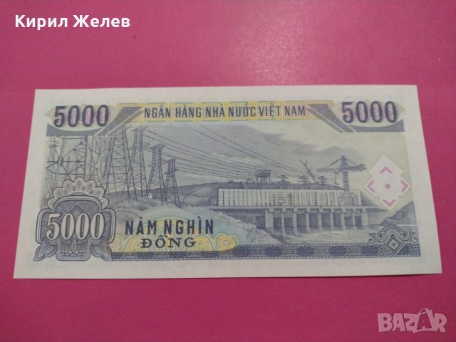 Банкнота Виетнам-16425, снимка 3 - Нумизматика и бонистика - 30570385