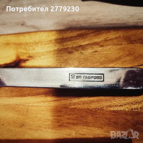 Дегустационна ножка Перфектна Нова!, снимка 2 - Ножове - 50437844