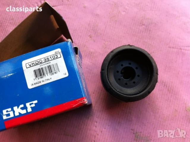 Тампон на макферсън SKF за Ауди 50, Фолксваген Дерби и Поло / AUDI 50, VW Derby, Polo, снимка 2 - Части - 50998623