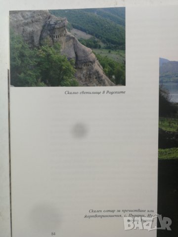 Приказки за деца и възрастни  	Автор: Валерия Фол | Valeria Fol, снимка 9 - Учебници, учебни тетрадки - 33927933