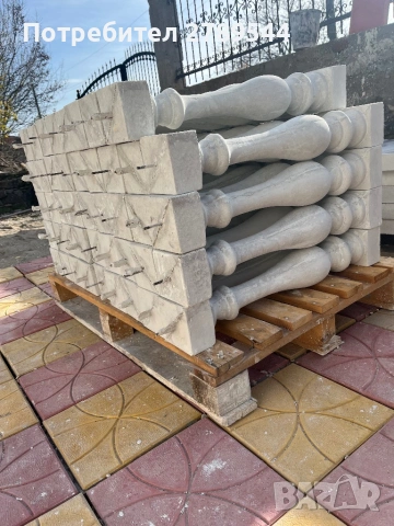 Бетонни балюстри, снимка 5 - Огради и мрежи - 53311204