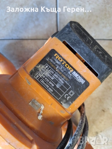 Бъркалка Rotor RM2000, снимка 2 - Други инструменти - 53971319