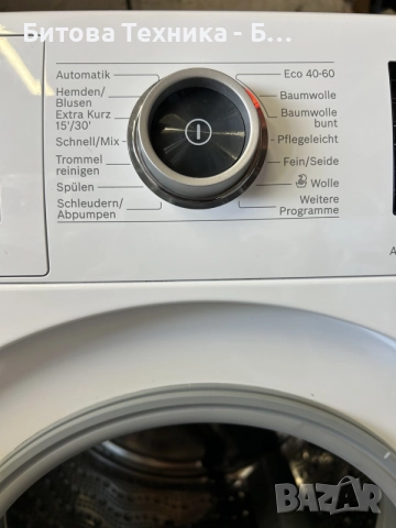 Пералня Bosch Serie 6 A+++ 9кг i-DOS, снимка 5 - Перални - 56046838