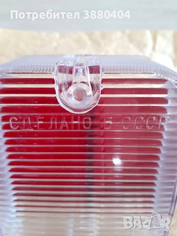 Нови стъкла за стопове и задни мигачи Москвич, снимка 8 - Части - 42747968