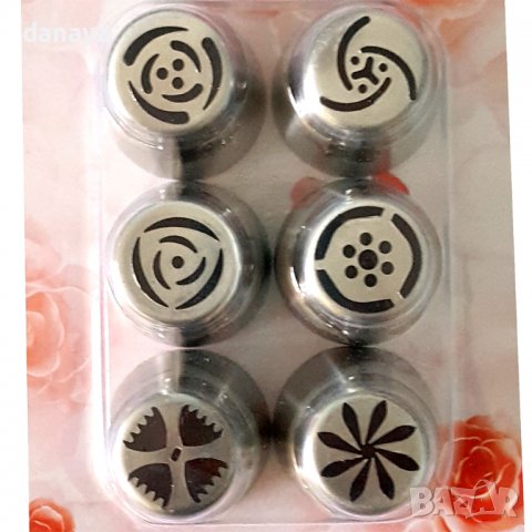 1277 Метални накрайници за пош шприц комплект руски накрайници големи, снимка 3 - Форми - 36744913