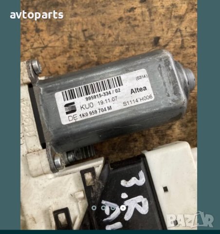 Seat altea 2008година машинка ел стъкло задна дясна врата, снимка 4 - Части - 40383679