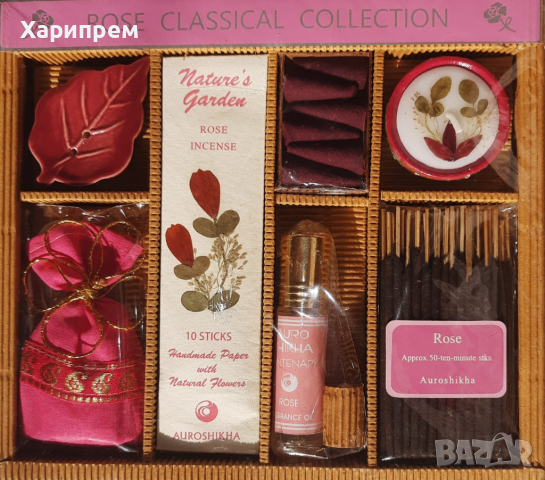 Ароматен подаръчен комплект от Индия