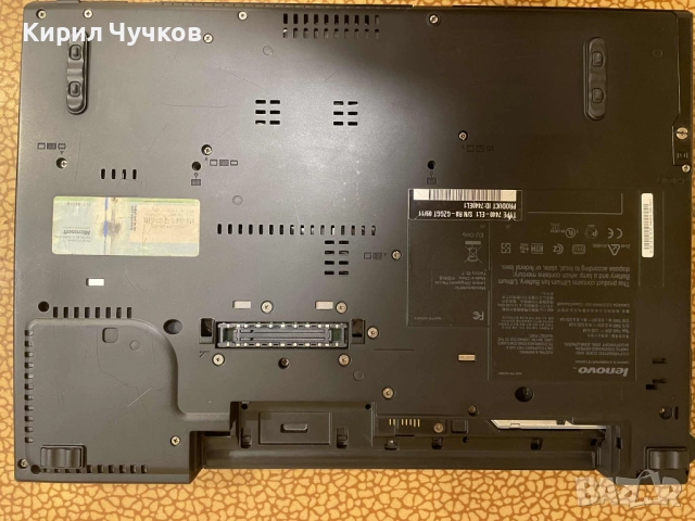 Продавам лаптоп lenovo ThinkPad R400 на части, снимка 3 - Части за лаптопи - 51553742