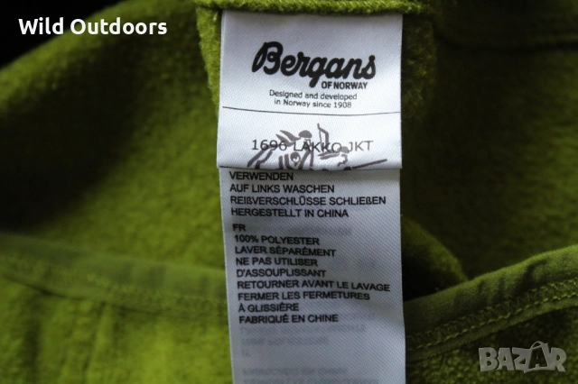 BERGANS OF NORWAY - мъжка поларена горница, размер L, снимка 4 - Спортни дрехи, екипи - 52434807