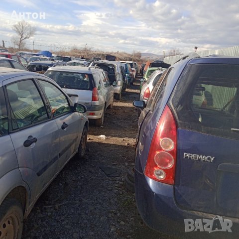 Купувам стари коли за СКРАБ(за железо), снимка 3 - Части - 43365952