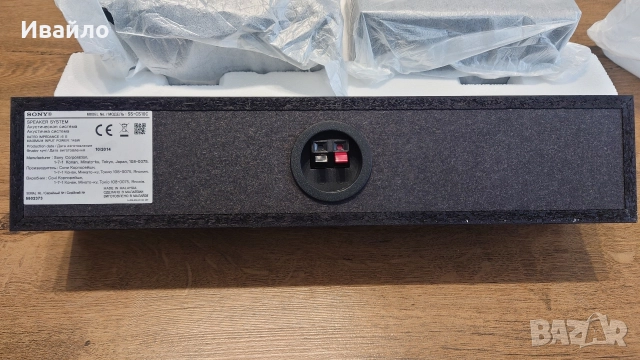 Sony комплект  говорители за домашно кино SS-CS10C + 4x SS-CS10S, снимка 6 - Тонколони - 52653524
