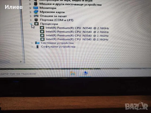 Четириядрен лаптоп Toshiba Satellite L50 B 1VQ на части, снимка 4 - Лаптопи за дома - 49555727