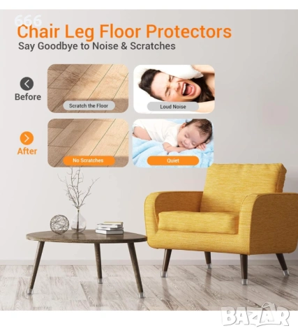 32 броя Протектори за мебелни крака , снимка 2 - Други стоки за дома - 53887440