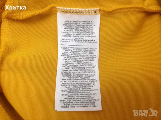 Nike Tech Fleece Jogger - Оригинално мъжко долнище размер XL, снимка 9 - Спортни дрехи, екипи - 51740301