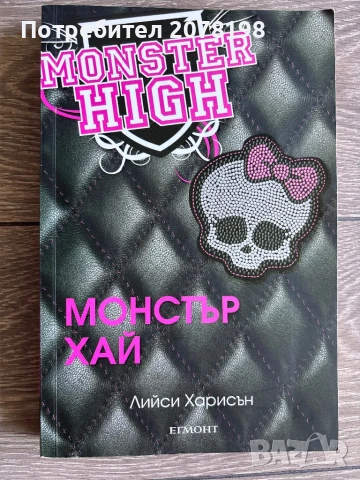 Детски книжки, снимка 10 - Детски книжки - 49679355