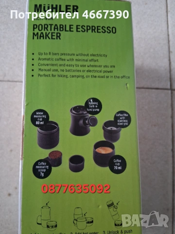 Кафемашина MUHLER MCM-99H 800.00 ml, 8.00 bar, ЧЕРЕН, снимка 3 - Кафемашини - 53943847