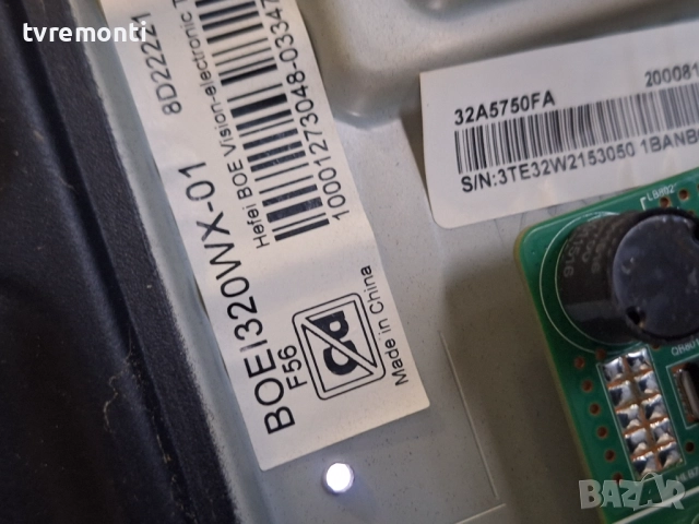 подсветка, от дисплей BOEI320WX1-01 от телевизор HISENSE Модел 32A5750FA​ 