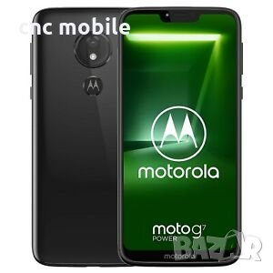 LCD дисплей и тъч скрийн Motorola Moto G7 Power - Motorola XT1955, снимка 2 - Резервни части за телефони - 35175210
