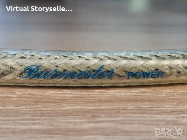 Burmester power cord захранващ кабел Бурместер