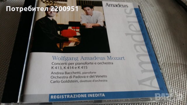 W.A. MOZART, снимка 1 - CD дискове - 29881132