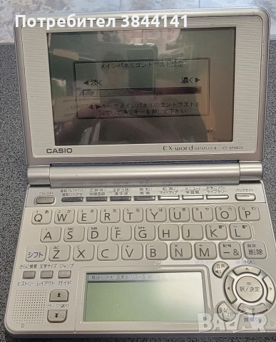 CASIO Ex Word dataplus 4 / xd sp4800