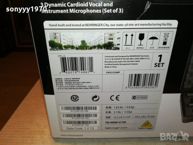 behringer profi mic x 3 с куфар и държачи 1801221627, снимка 12 - Микрофони - 35479080