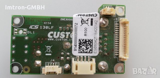 Модул 81400000000072 /ESB6042516420142, снимка 2 - Друга електроника - 35474696