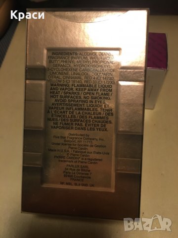 Pierre Cardin pour femme edp 50 ml, снимка 3 - Дамски парфюми - 31099216